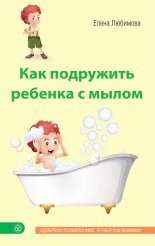 ��� ��������� ������� � �����