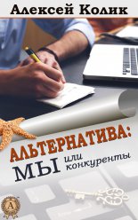������������: �� ��� ����������