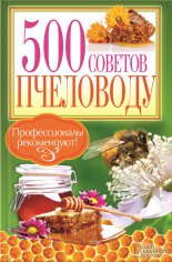 500 ������� ���������