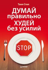 ����� ���������, ����� ��� ������