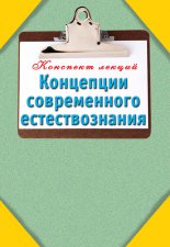 ��������� ������������ ��������������