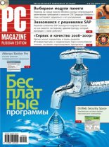������ PC Magazine/RE �04/2009