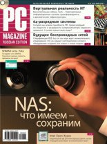 ������ PC Magazine/RE �05/2009