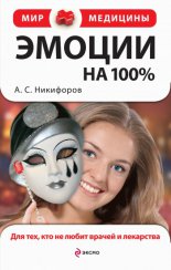 ������ �� 100%. ��� ���, ��� �� ����� ������ � ���������