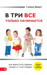 � ��� ��� ������ ����������. ��� ��������� ������� ����� � ����������