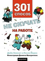301 ������ �� ������� �� ������