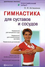 ���������� ��� ������� � ��������