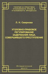 ��������-�������� ������������� ���������� ����, ������������ ������������