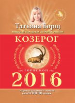 �������. �������� �� 2016 ���