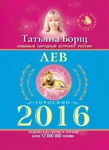 ���. �������� �� 2016 ���