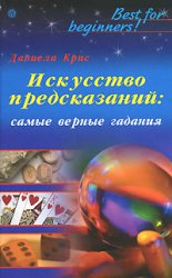 ��������� ������������: ����� ������ �������