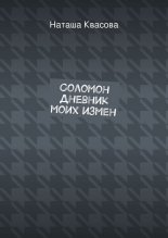�������. ������� ���� �����