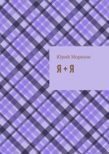 � + �