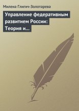 ���������� ������������ ��������� ������: ������ � ��������