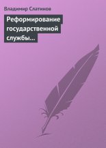 �������������� ��������������� ������ � ������: ����������������� ������� � �������
