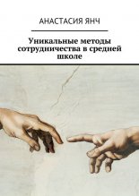 ���������� ������ �������������� � ������� �����