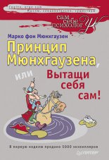 ������� �����������, ��� ������ ���� ���!