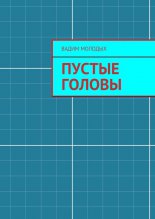������ ������