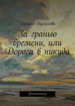 �� ������ �������, ��� ������ � ������