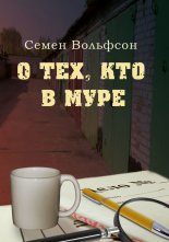 � ���, ��� � ����