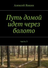 ���� ����� ���� ����� ������. ����� 3
