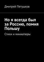 �� � ������ ��� �� ������, ����� ������