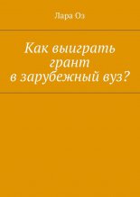 ��� �������� ����� � ���������� ���?
