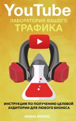 YouTube: ����������� ������ �������