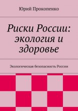 ����� ������: �������� � ��������
