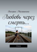 ������ ����� �������