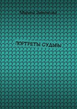 �������� ������