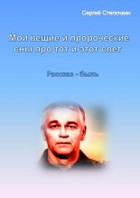 ��� ����� � ����������� ��� ��� ��� � ���� ����