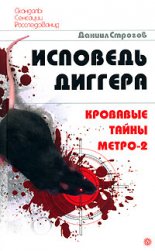 �������� �������. �������� ����� �����-2