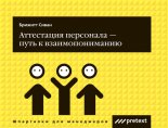���������� ��������� � ���� � ���������������