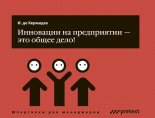 ��������� �� ����������� � ��� ����� ����!