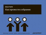 ��� �������� ��������