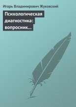��������������� �����������: ��������� ������������ ������������������� ������������ SCL-90-R (���������)
