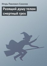 ������� ���� ����� ������������