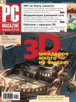 ������ PC Magazine/RE �06/2009