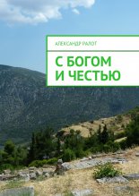 Ѡ����� �������