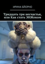 �������� ��� ���������, ��� ��� ����� �������
