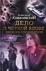 ���� � ������ �����. ������� ����������� (�������)