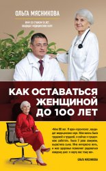 ��� ���������� �������� �� 100 ���