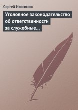 ��������� ���������������� �� ��������������� �� ��������� ������������, ����������� � ������������ ��� ���� ������������: �������, �������������, ����������� ��������