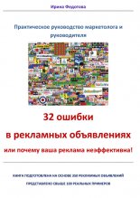 32 ������ � ��������� �����������. ������������ ����������� ����������� � ������������