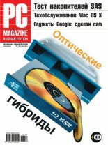 ������ PC Magazine/RE �07/2008