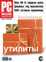 ������ PC Magazine/RE �05/2008