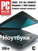 ������ PC Magazine/RE �01/2008