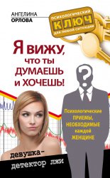 � ����, ��� �� ������� � ������! ��������������� ������, ����������� ������ �������