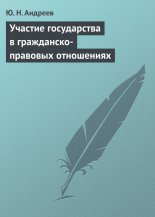 ������� ����������� � ����������-�������� ����������